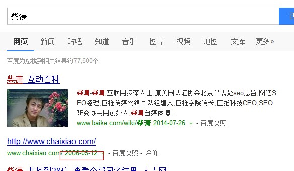 �W(w��ng)վ�ٶȿ��Օr(sh��)�g�����»�ٶȿ��յ�����ô�k��