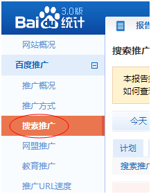 ��ΏĔ�(sh��)��(j��)�������ðٶ��ƏV��չ�F(xi��n)���^�����c�����^�����D(zhu��n)�����^�͵Ľ�Q˼·
