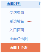 ��ΏĔ�(sh��)��(j��)�������ðٶ��ƏV��չ�F(xi��n)���^�����c�����^�����D(zhu��n)�����^�͵Ľ�Q˼·