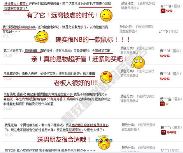 營銷型網(wǎng)站成交量立即翻倍的設(shè)計(jì)流程及13法則 營銷型網(wǎng)站成交量立即翻倍的設(shè)計(jì)流程及13法則