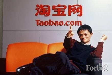 記錄馬云最重要的21個(gè)瞬間 記錄馬云最重要的21個(gè)瞬間