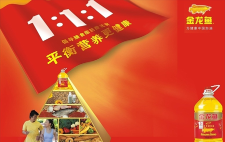 中國商界十大經典營銷 中國商界十大經典營銷