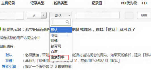 網(wǎng)站備案不用關(guān)閉網(wǎng)站方法總結(jié)