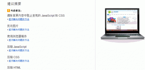 ���M�ھ��Wվ�ٶȜyԇ���� ����ԭ��������L���ٶ�