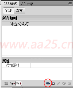 div+css網(wǎng)頁標準布局實例教程 div+css網(wǎng)頁標準布局實例教程