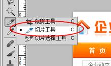 div+css網(wǎng)頁標準布局實例教程 div+css網(wǎng)頁標準布局實例教程