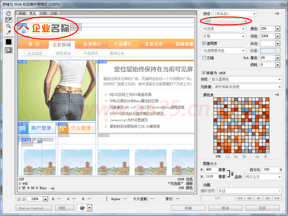 div+css�W(w��ng)퓘˜ʲ��֌����̳�
