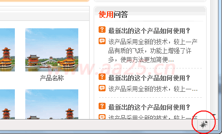 div+css網(wǎng)頁標準布局實例教程 div+css網(wǎng)頁標準布局實例教程
