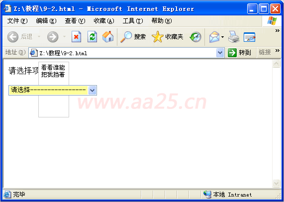 ʮ��W(xu��)��(hu��)web��(bi��o)��(zh��n)div+css ����O(sh��)Ӌ(j��)
