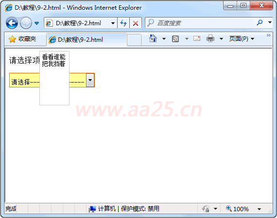 ʮ��W(xu��)��(hu��)web��(bi��o)��(zh��n)div+css ����O(sh��)Ӌ(j��)