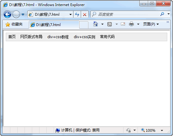 ʮ��W��web�˜�div+css �M��?q��)����ˆ?/></a></div><font color=red>[�]</font><a href=