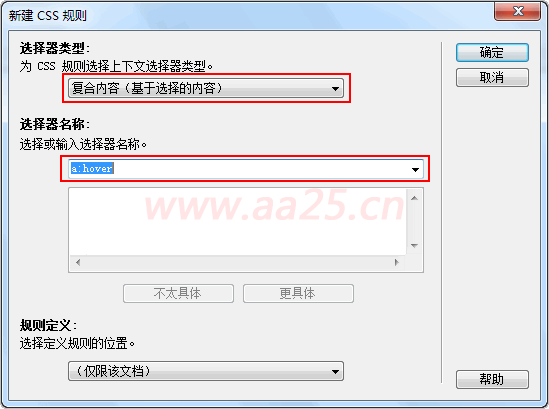 十天學(xué)會(huì)web標(biāo)準(zhǔn)div+css 超鏈接偽類 十天學(xué)會(huì)web標(biāo)準(zhǔn)div+css 超鏈接偽類