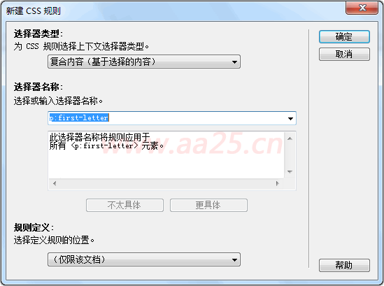十天學(xué)會(huì)web標(biāo)準(zhǔn)div+css 超鏈接偽類 十天學(xué)會(huì)web標(biāo)準(zhǔn)div+css 超鏈接偽類