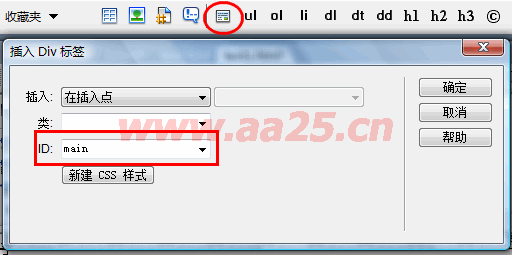 ʮ��W(xu��)��(hu��)web��(bi��o)��(zh��n)div+css ���к����в���