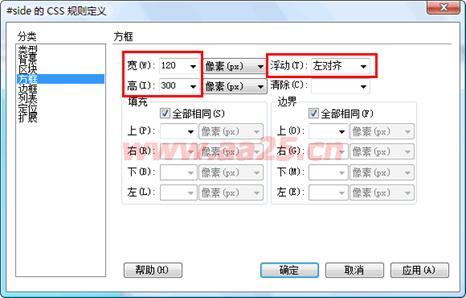 十天學(xué)會(huì)web標(biāo)準(zhǔn)div+css 二列和三列布局 十天學(xué)會(huì)web標(biāo)準(zhǔn)div+css 二列和三列布局