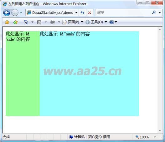 十天學(xué)會(huì)web標(biāo)準(zhǔn)div+css 二列和三列布局 十天學(xué)會(huì)web標(biāo)準(zhǔn)div+css 二列和三列布局