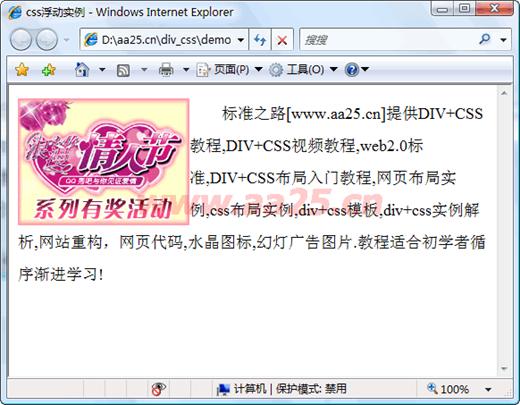 ʮ��W(xu��)��(hu��)web��(bi��o)��(zh��n)div+css ���к����в���