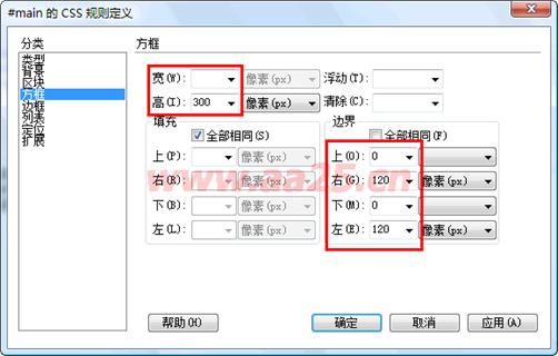 ʮ��W(xu��)��(hu��)web��(bi��o)��(zh��n)div+css ���к����в���