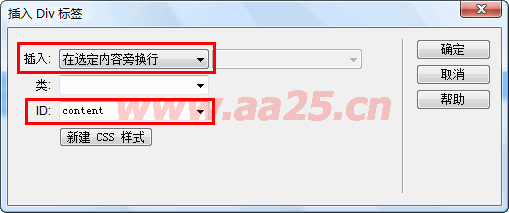 十天學(xué)會(huì)web標(biāo)準(zhǔn)div+css 二列和三列布局 十天學(xué)會(huì)web標(biāo)準(zhǔn)div+css 二列和三列布局