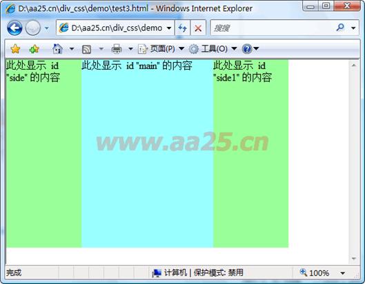 十天學(xué)會(huì)web標(biāo)準(zhǔn)div+css 二列和三列布局 十天學(xué)會(huì)web標(biāo)準(zhǔn)div+css 二列和三列布局