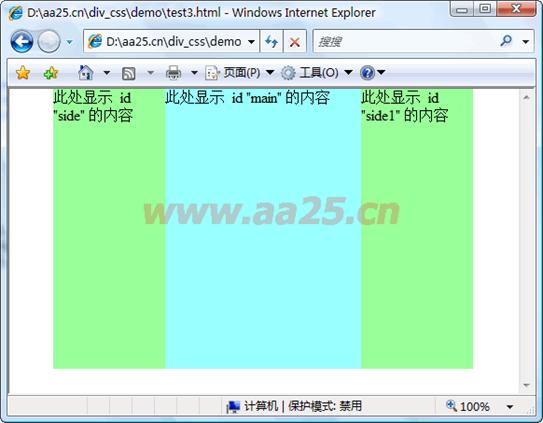 ʮ��W(xu��)��(hu��)web��(bi��o)��(zh��n)div+css ���к����в���