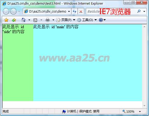 ʮ��W(xu��)��(hu��)web��(bi��o)��(zh��n)div+css ���к����в���