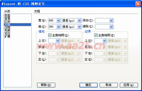 ʮ��W(xu��)��(hu��)web��(bi��o)��(zh��n)div+css һ�в���