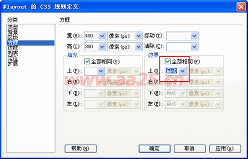 ʮ��W(xu��)��(hu��)web��(bi��o)��(zh��n)div+css һ�в���