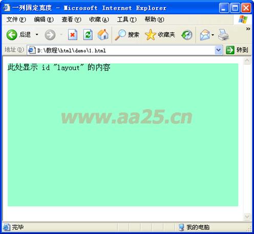 ʮ��W(xu��)��(hu��)web��(bi��o)��(zh��n)div+css һ�в���