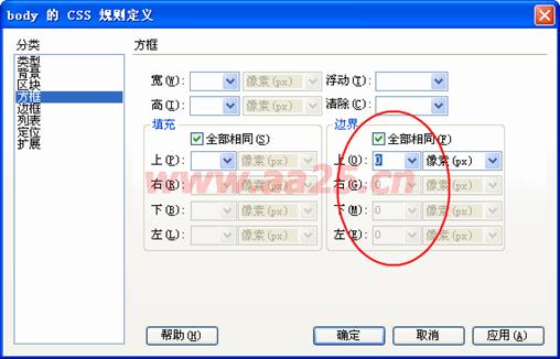 十天學(xué)會(huì)web標(biāo)準(zhǔn)div+css 一列布局 十天學(xué)會(huì)web標(biāo)準(zhǔn)div+css 一列布局