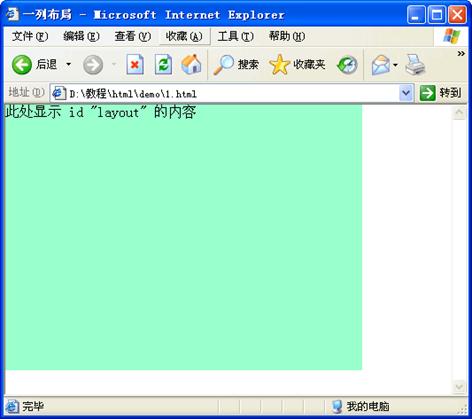 ʮ��W(xu��)��(hu��)web��(bi��o)��(zh��n)div+css һ�в���