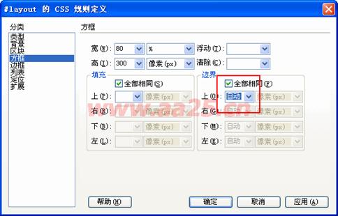 十天學(xué)會(huì)web標(biāo)準(zhǔn)div+css 一列布局 十天學(xué)會(huì)web標(biāo)準(zhǔn)div+css 一列布局