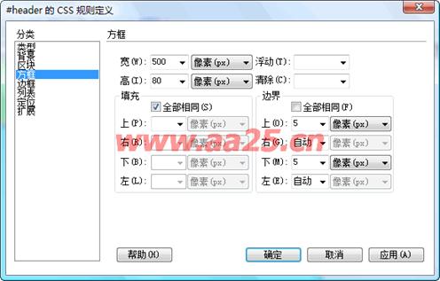 十天學(xué)會(huì)web標(biāo)準(zhǔn)div+css 一列布局 十天學(xué)會(huì)web標(biāo)準(zhǔn)div+css 一列布局