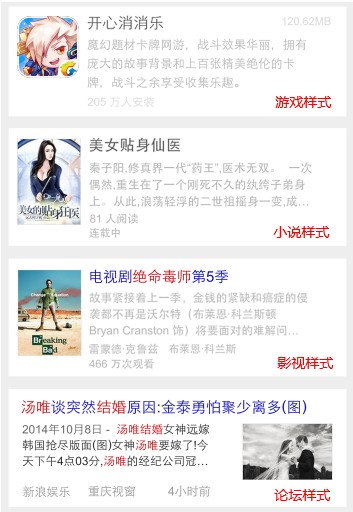 ���ʹ�ðٶ�վ��(n��i)�����o���m�����