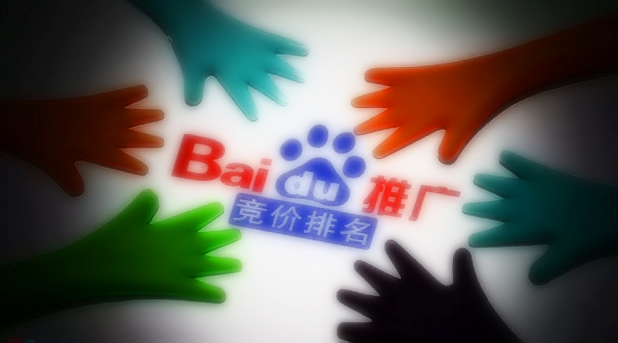 �W(w��ng)վ���ⱻ�ٶȑ��P����(qu��n)��2018�ٶ�����Ҏ(gu��)�t���㷨�R��