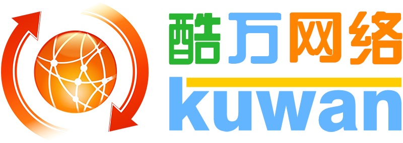 酷萬網(wǎng)絡 酷萬網(wǎng)絡